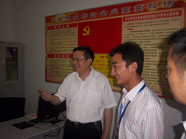 市组织部长到公司检查指导党建工作.jpg